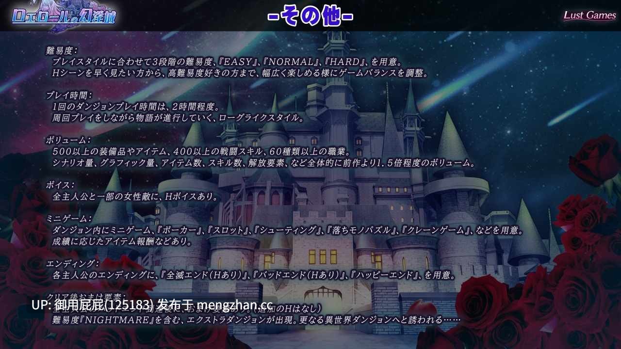 [精品RPG/异种X/更新] 洛埃洛尔的幻淫城 ロエロールの幻淫城 Ver2.1 AI汉化版 [3.97G]