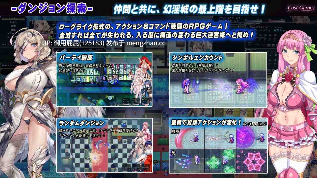 [精品RPG/异种X/更新] 洛埃洛尔的幻淫城 ロエロールの幻淫城 Ver2.1 AI汉化版 [3.97G]-第5张图片-萌站