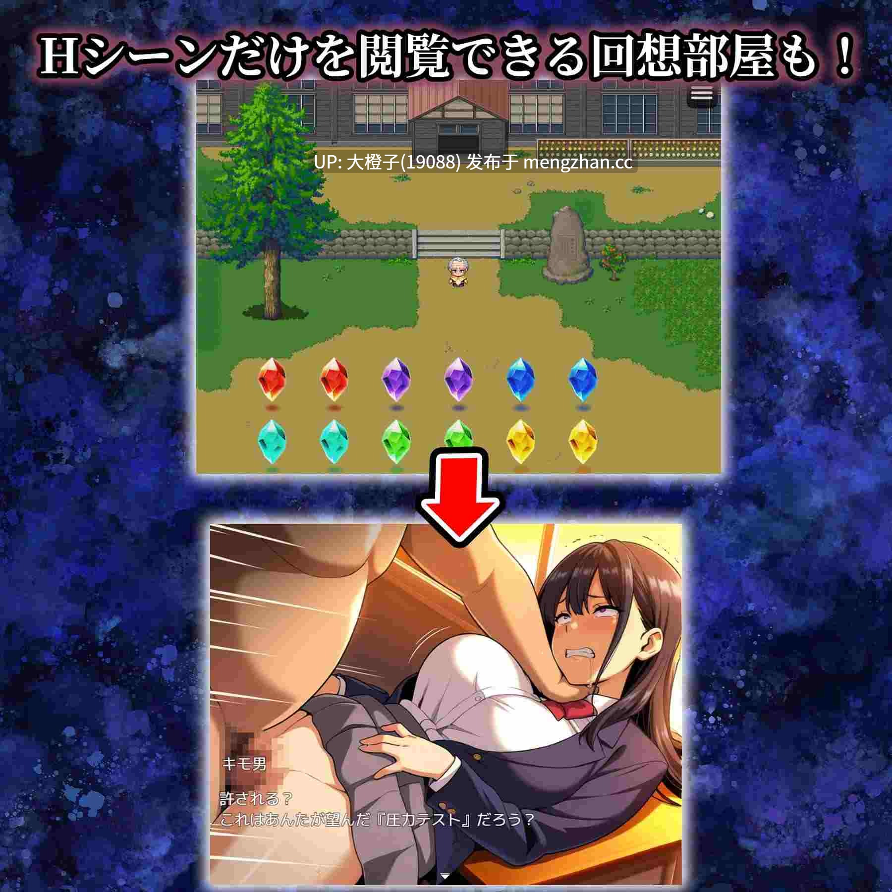 [RPG自费DsspseekV3翻译PC动态][エロエロ天国]催○アプリ支配〜完堕ち母娘編〜[1.49G]