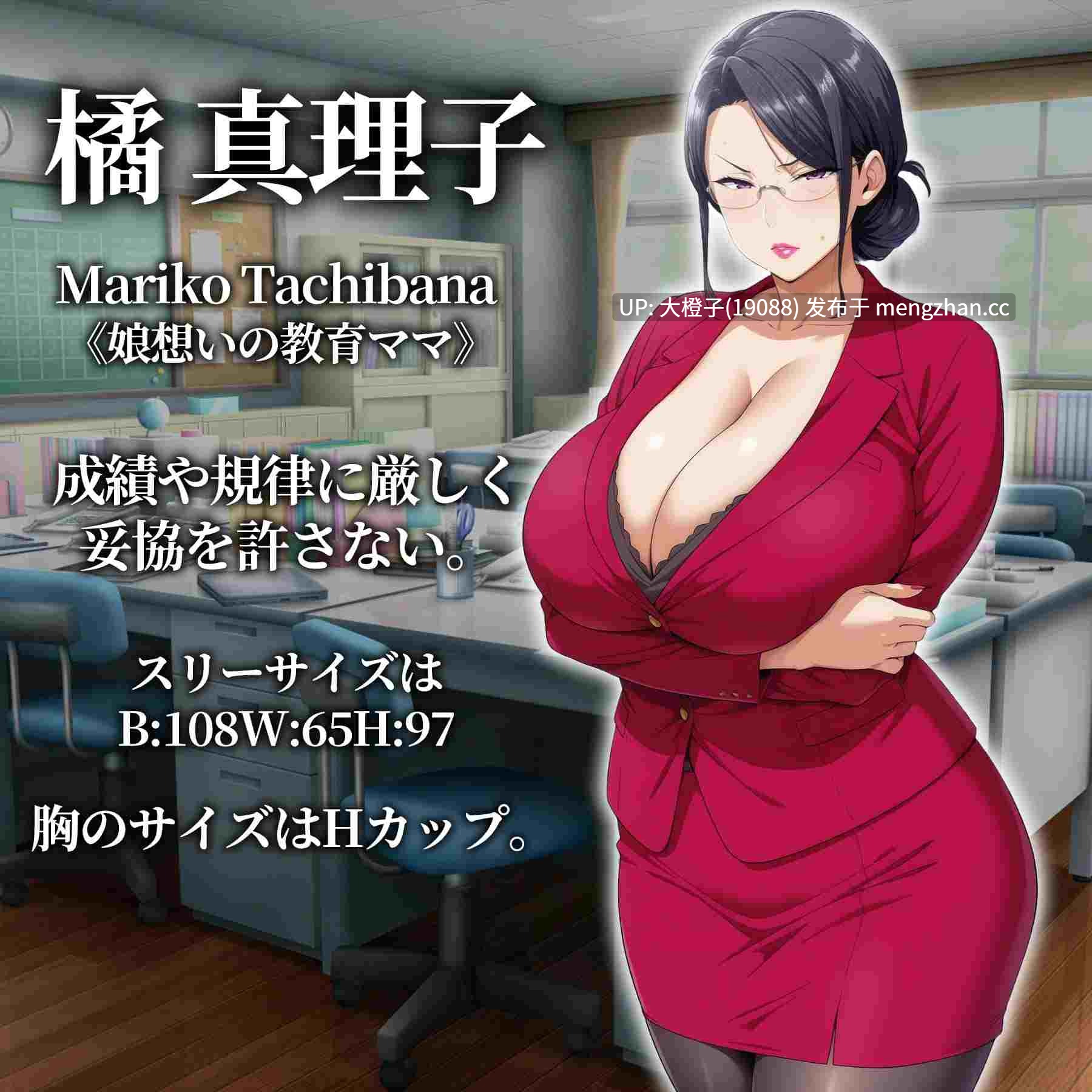 [RPG自费DsspseekV3翻译PC动态][エロエロ天国]催○アプリ支配〜完堕ち母娘編〜[1.49G]-第3张图片-萌站