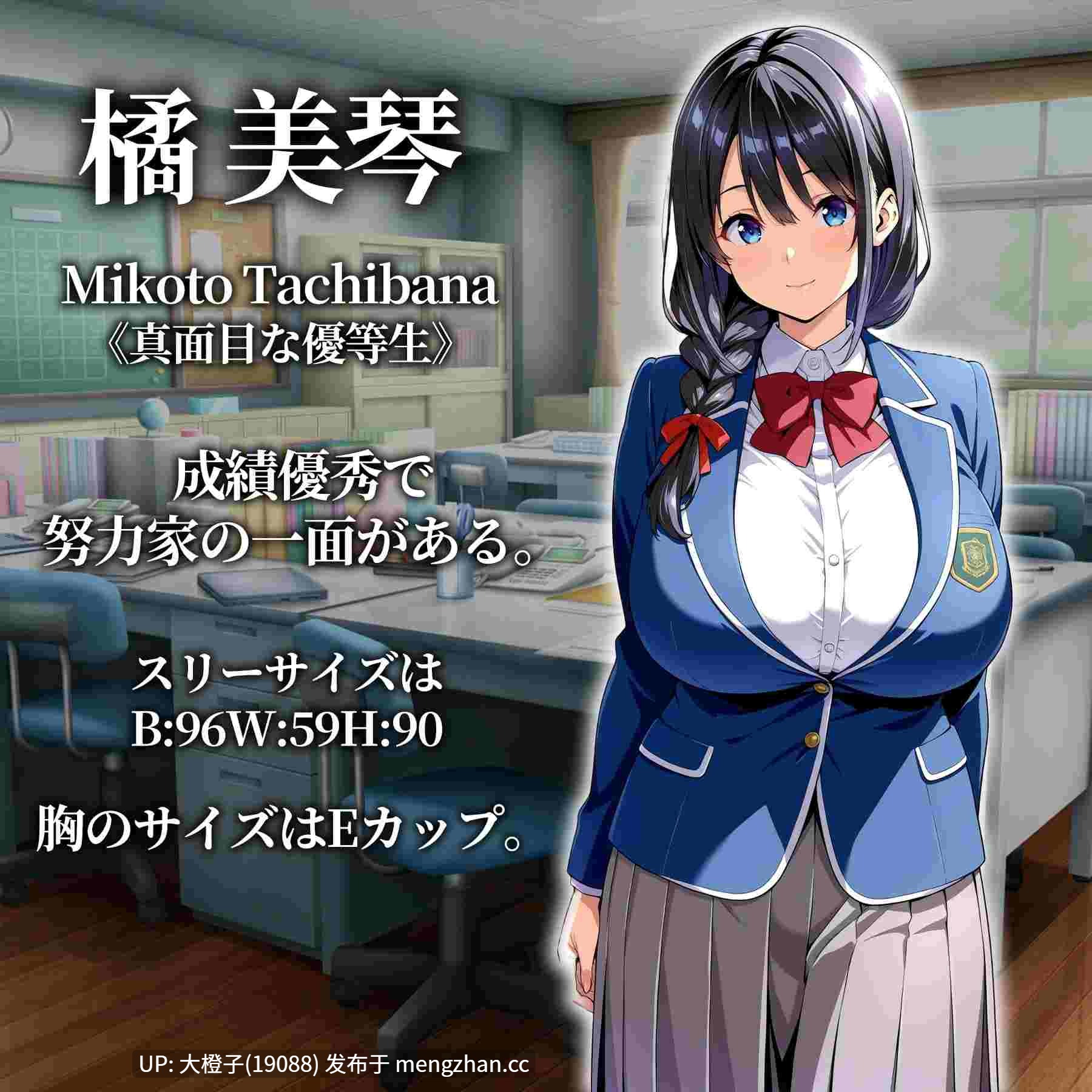 [RPG自费DsspseekV3翻译PC动态][エロエロ天国]催○アプリ支配〜完堕ち母娘編〜[1.49G]-第4张图片-萌站