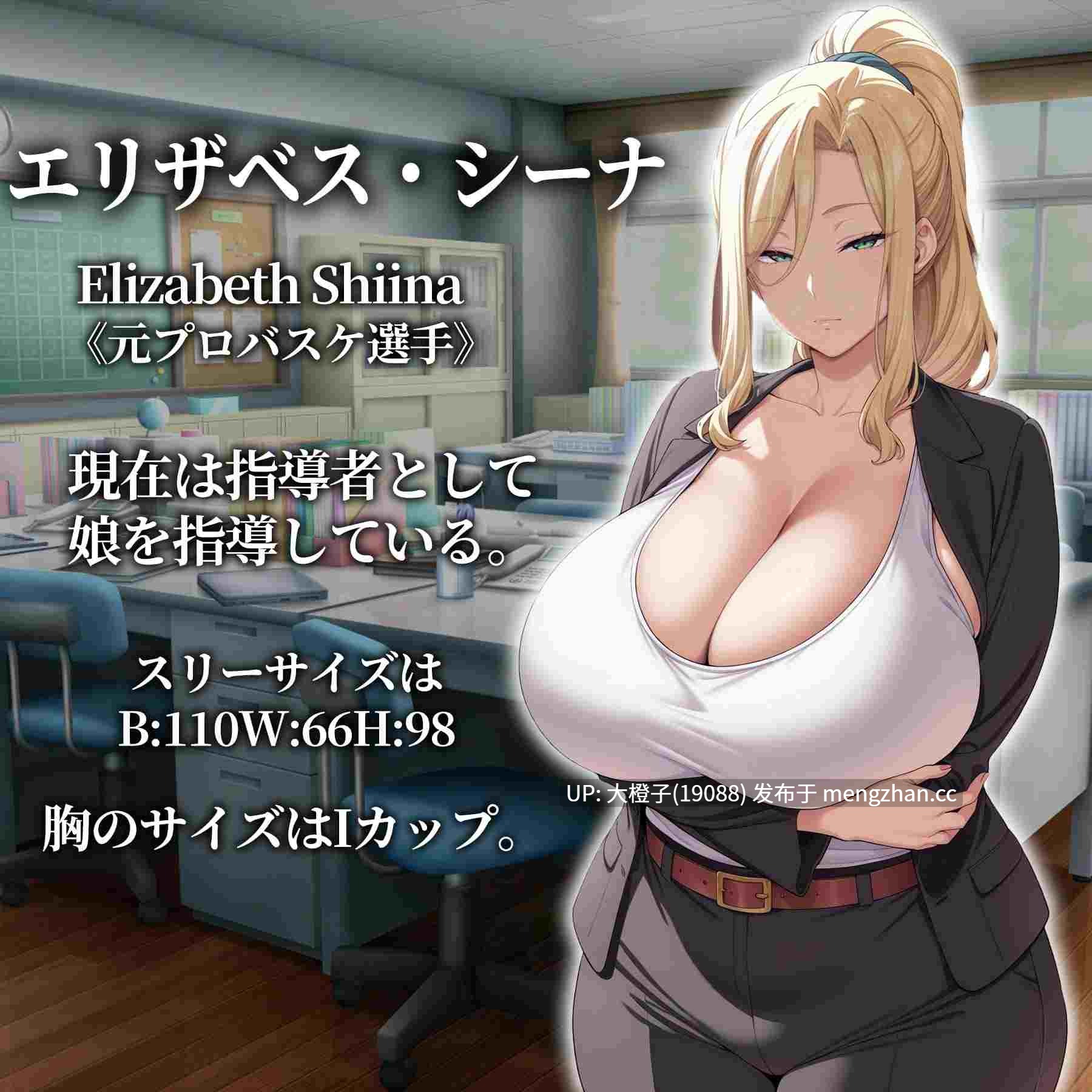 [RPG自费DsspseekV3翻译PC动态][エロエロ天国]催○アプリ支配〜完堕ち母娘編〜[1.49G]-第6张图片-萌站