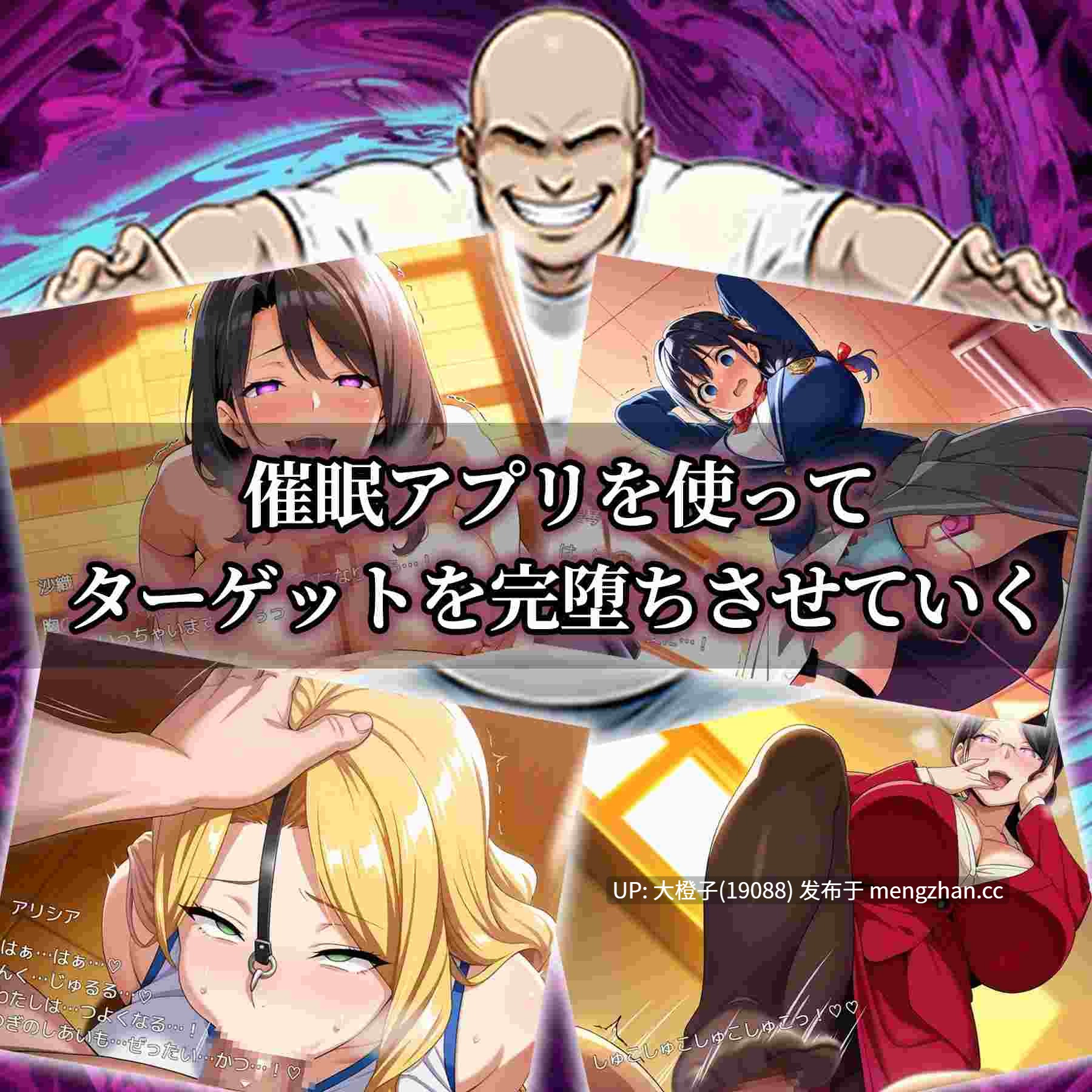 [RPG自费DsspseekV3翻译PC动态][エロエロ天国]催○アプリ支配〜完堕ち母娘編〜[1.49G]-第7张图片-萌站