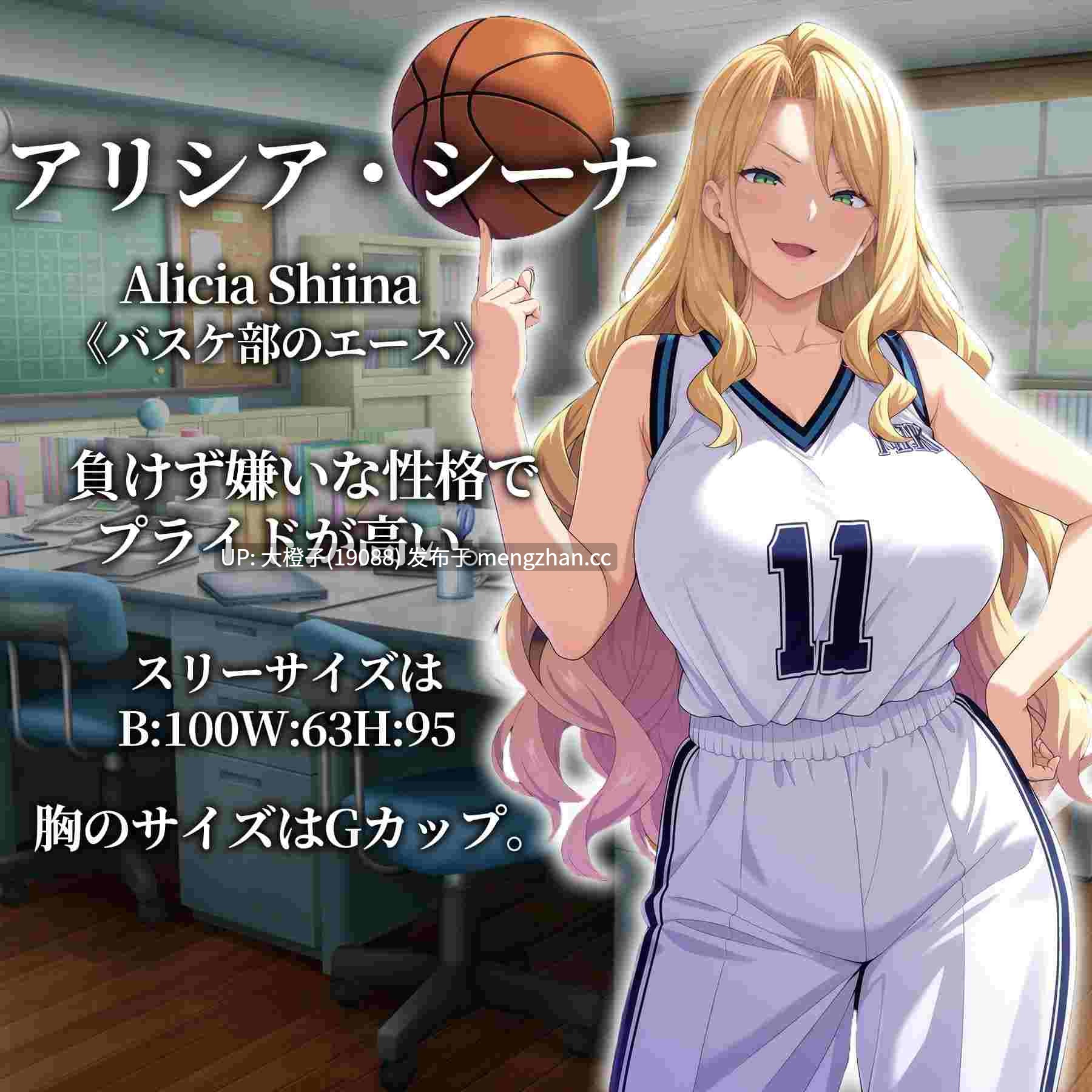[RPG自费DsspseekV3翻译PC动态][エロエロ天国]催○アプリ支配〜完堕ち母娘編〜[1.49G]-第9张图片-萌站