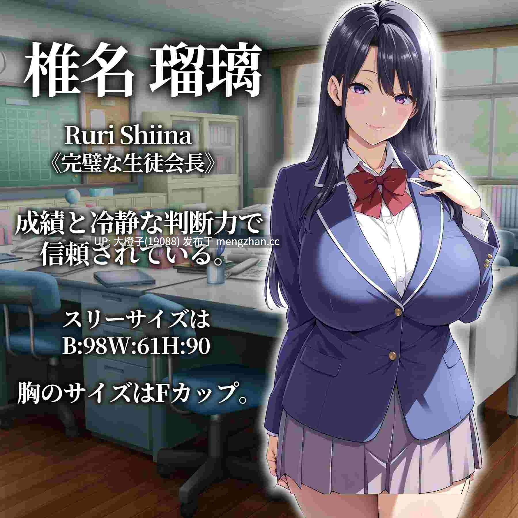 [RPG自费DsspseekV3翻译PC动态][エロエロ天国]催○アプリ支配〜完堕ち母娘編〜[1.49G]-第12张图片-萌站