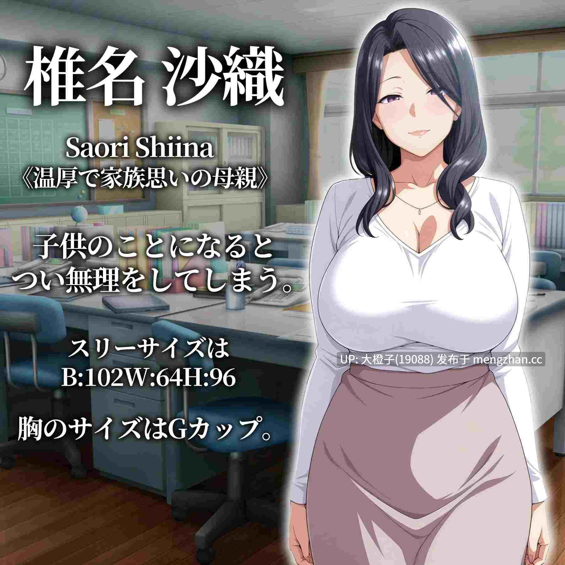 [RPG自费DsspseekV3翻译PC动态][エロエロ天国]催○アプリ支配〜完堕ち母娘編〜[1.49G]-第13张图片-萌站