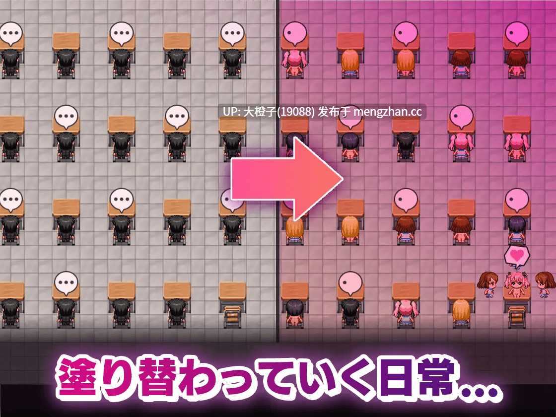 [RPG自费DsspseekV3翻译PC动态伪娘男娘强X肛交][モノカゲクラブ]メス堕ち女装学園 Ver1.05+存档[2.31G]-第11张图片-萌站
