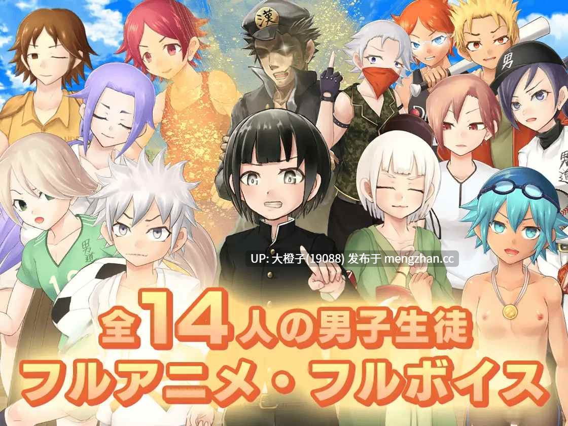 [RPG自费DsspseekV3翻译PC动态伪娘男娘强X肛交][モノカゲクラブ]メス堕ち女装学園 Ver1.05+存档[2.31G]-第13张图片-萌站