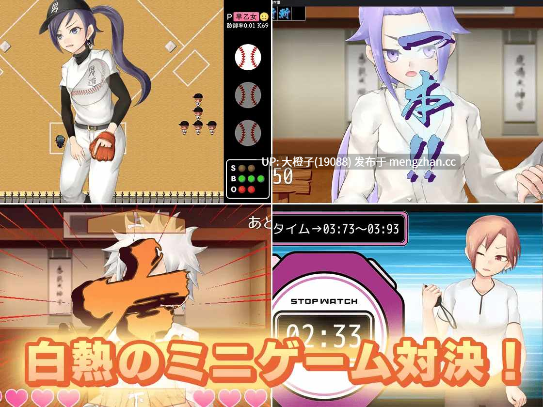 [RPG自费DsspseekV3翻译PC动态伪娘男娘强X肛交][モノカゲクラブ]メス堕ち女装学園 Ver1.05+存档[2.31G]-第14张图片-萌站