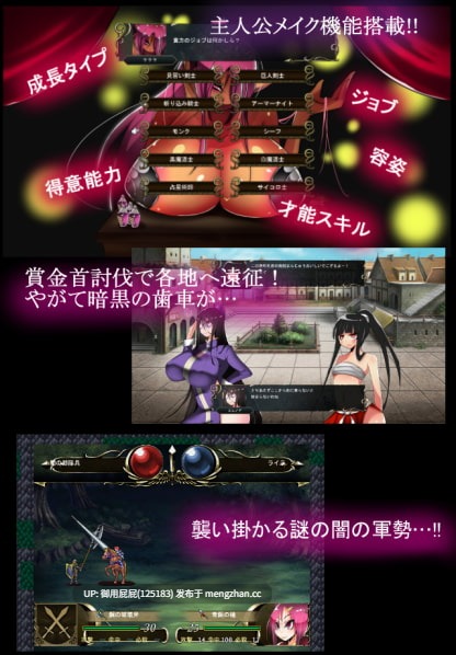 [热门策略SRPG/后宫/存档/新汉化] 魔女骑士传说 ウィッチナイツサーガ AI汉化版+存档 [1.2G]-第6张图片-萌站