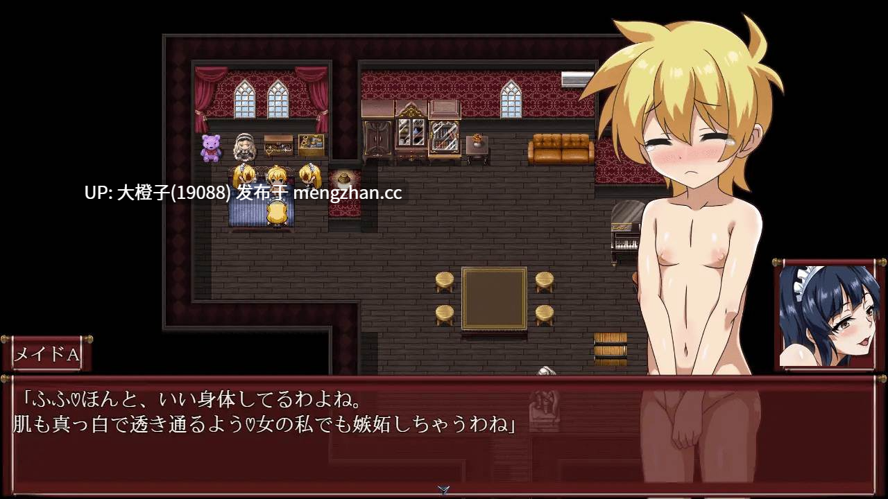 [RPG自费DsspseekV3翻译PC小马拉大车][あんかけプリン]ずっとメイドさんと一緒～屋敷からの脱出～+存档[1.23G][萌站植入]