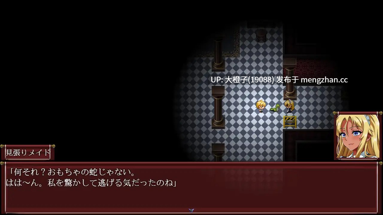 [RPG自费DsspseekV3翻译PC小马拉大车][あんかけプリン]ずっとメイドさんと一緒～屋敷からの脱出～+存档[1.23G][萌站植入]-第2张图片-萌站