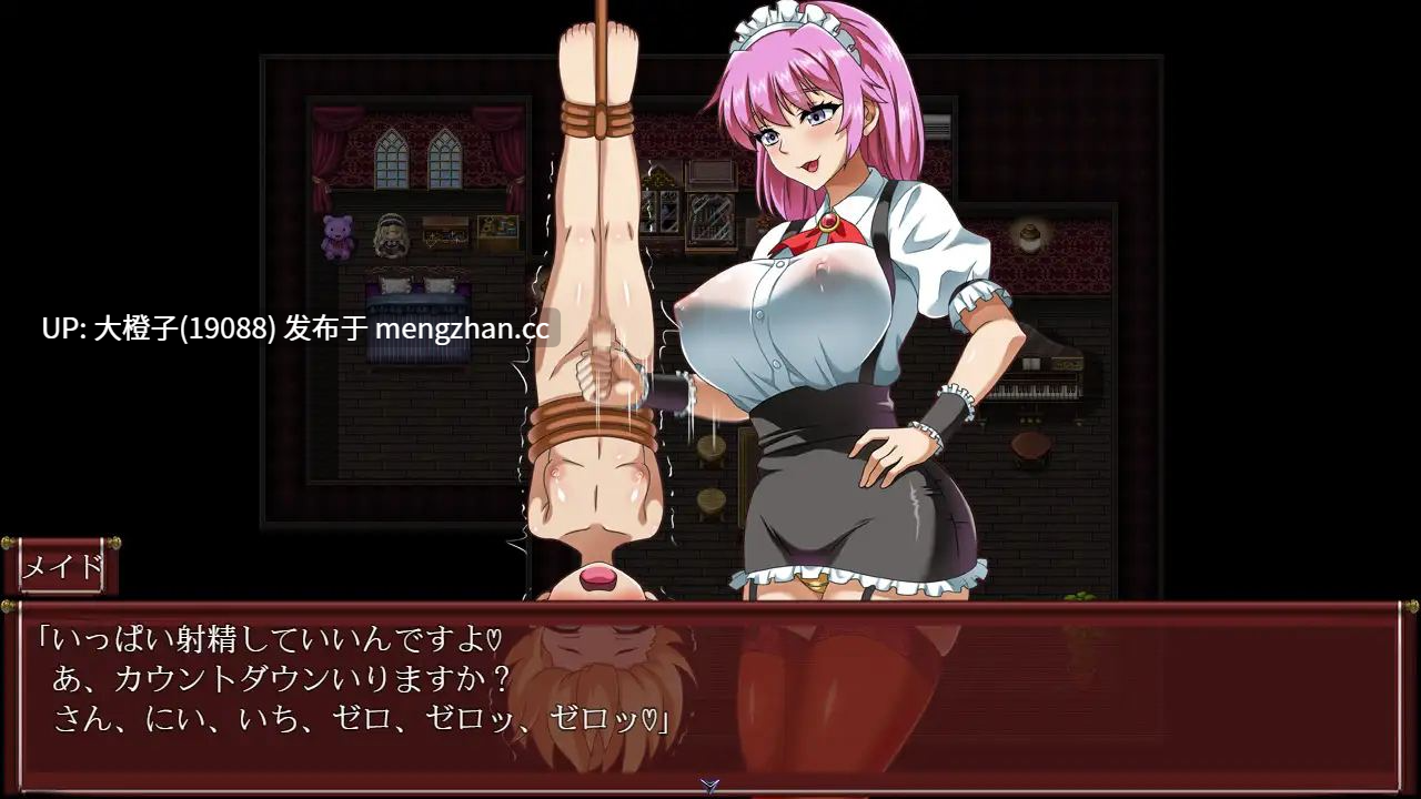 [RPG自费DsspseekV3翻译PC小马拉大车][あんかけプリン]ずっとメイドさんと一緒～屋敷からの脱出～+存档[1.23G][萌站植入]-第3张图片-萌站