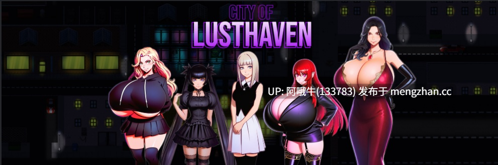 【2D/探索/RPG/PC/机翻】欲望港城  City of LustHaven [v0.1.1] 【227M】【序号6666】