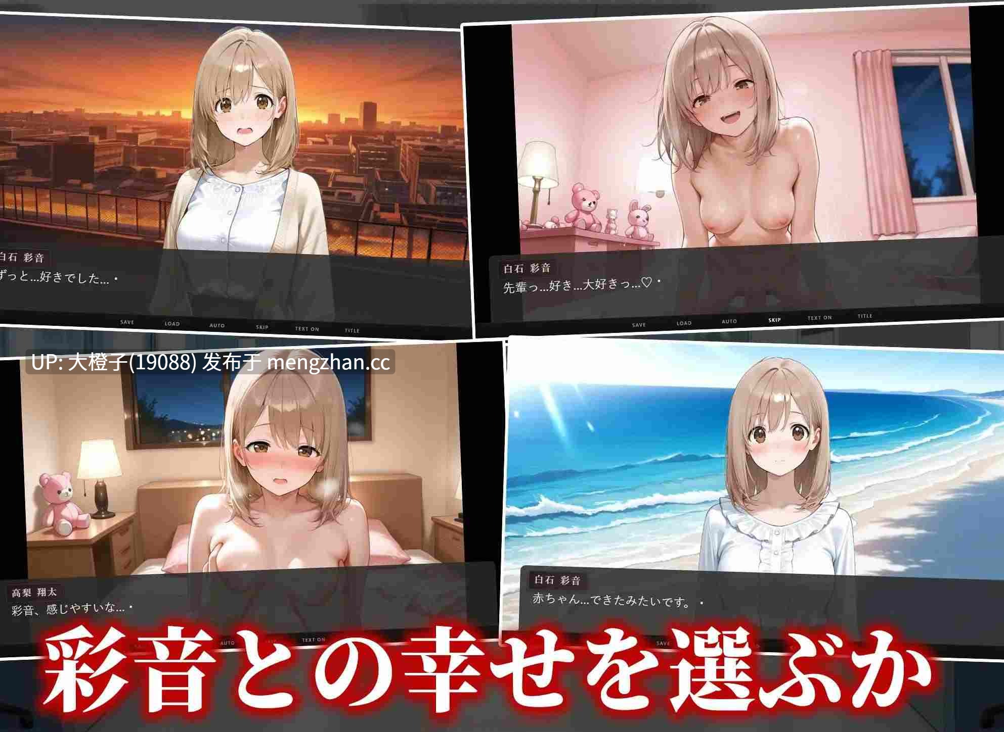 [SLG自费DsspseekV3翻译PC强奸人妻][MURAMURAシネマ]高飛車人妻上司を復讐調教[1.07G]