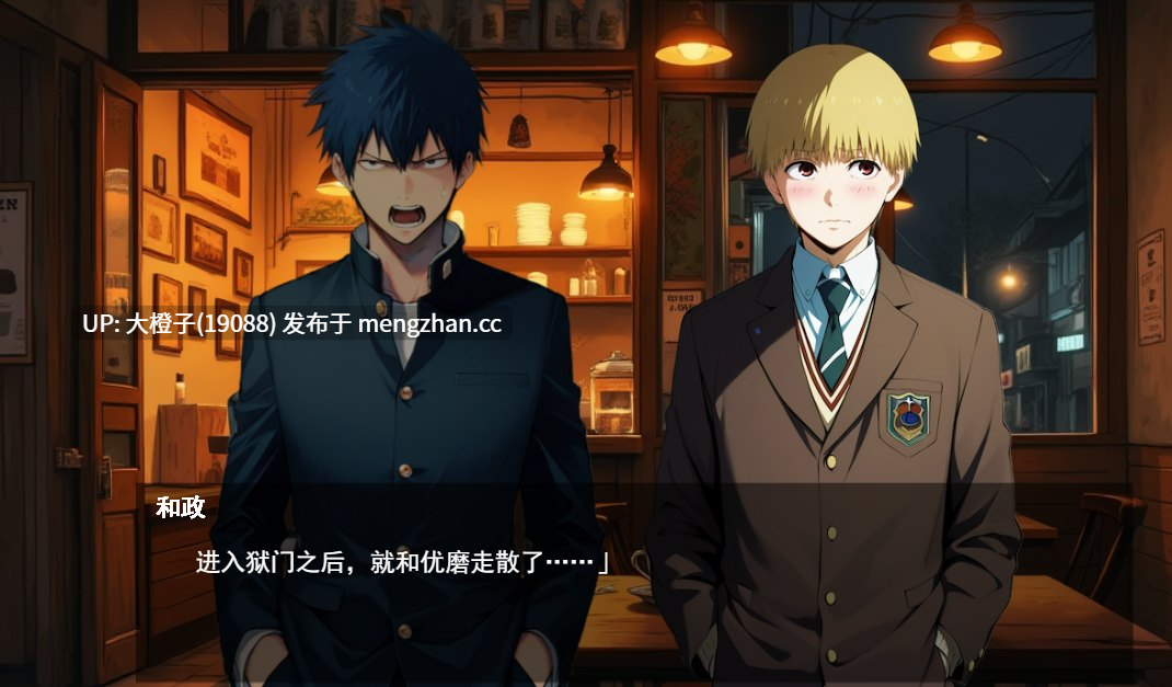 [SLG自费DsspseekV3翻译PC调教强奸怀孕][ダダ太郎]獄門ループvol1[1.07G]-第6张图片-萌站