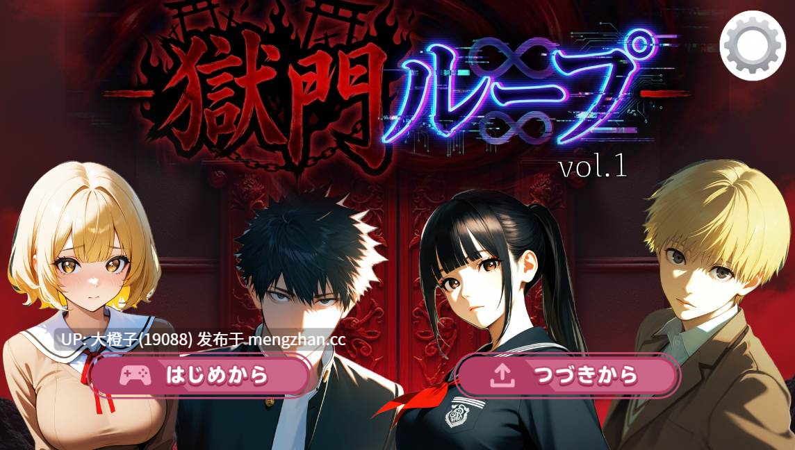 [SLG自费DsspseekV3翻译PC调教强奸怀孕][ダダ太郎]獄門ループvol1[1.07G]-第7张图片-萌站