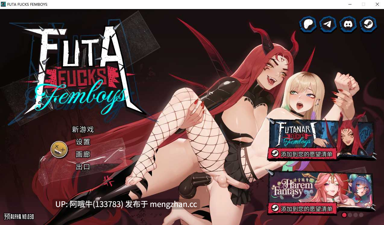 【SLG/伪娘/扶她/卡牌/PC/机翻】Futa 与伪娘发生关系 Futa Fucks Femboys [Pre Alpha v0.030] 【1.37G】【序号6668】-第2张图片-萌站