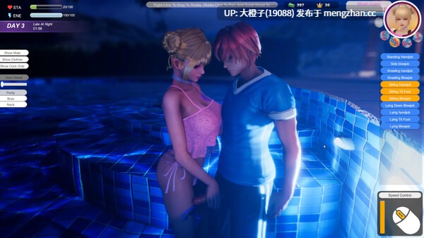 [3D官中SLG动态步兵]  Summer Beach 夏日海滩 v1.08 动态官中步兵版 [12.6G]-第4张图片-萌站