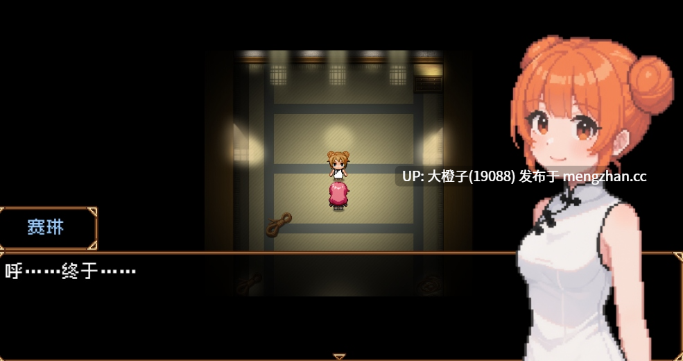 [RPG官中动态PC] 缚语 BondWhispers v1.1.3 官中版 [1.90G]-第4张图片-萌站