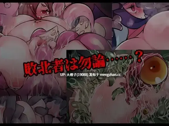 [RPG汉化PC动态][たい焼きしっぽおひとつ]真剣！悪魔早撃ちマジックバトル[1.06G][萌站植入]-第2张图片-萌站