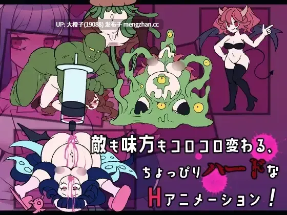 [RPG汉化PC动态][たい焼きしっぽおひとつ]真剣！悪魔早撃ちマジックバトル[1.06G][萌站植入]-第3张图片-萌站