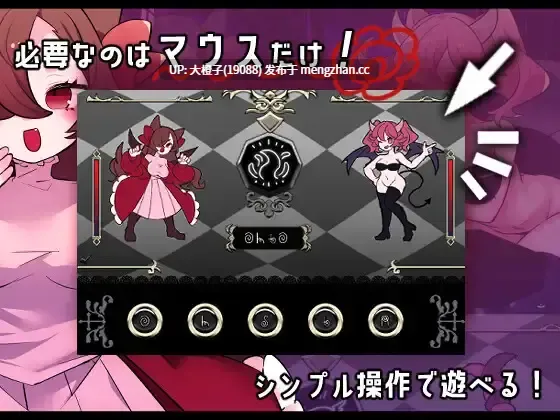 [RPG汉化PC动态][たい焼きしっぽおひとつ]真剣！悪魔早撃ちマジックバトル[1.06G][萌站植入]-第4张图片-萌站