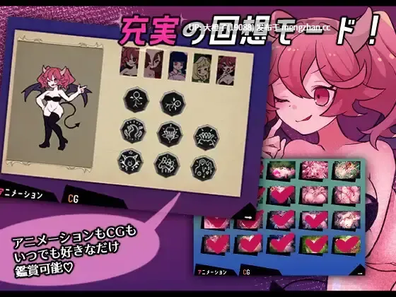[RPG汉化PC动态][たい焼きしっぽおひとつ]真剣！悪魔早撃ちマジックバトル[1.06G][萌站植入]-第5张图片-萌站