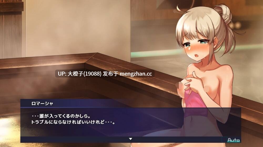 [RPG汉化动态PC] [アトリエちょいす]Princess Synergy 公主协同效应プリンセスシナジー 体验版 1.0 [1.74G]-第5张图片-萌站