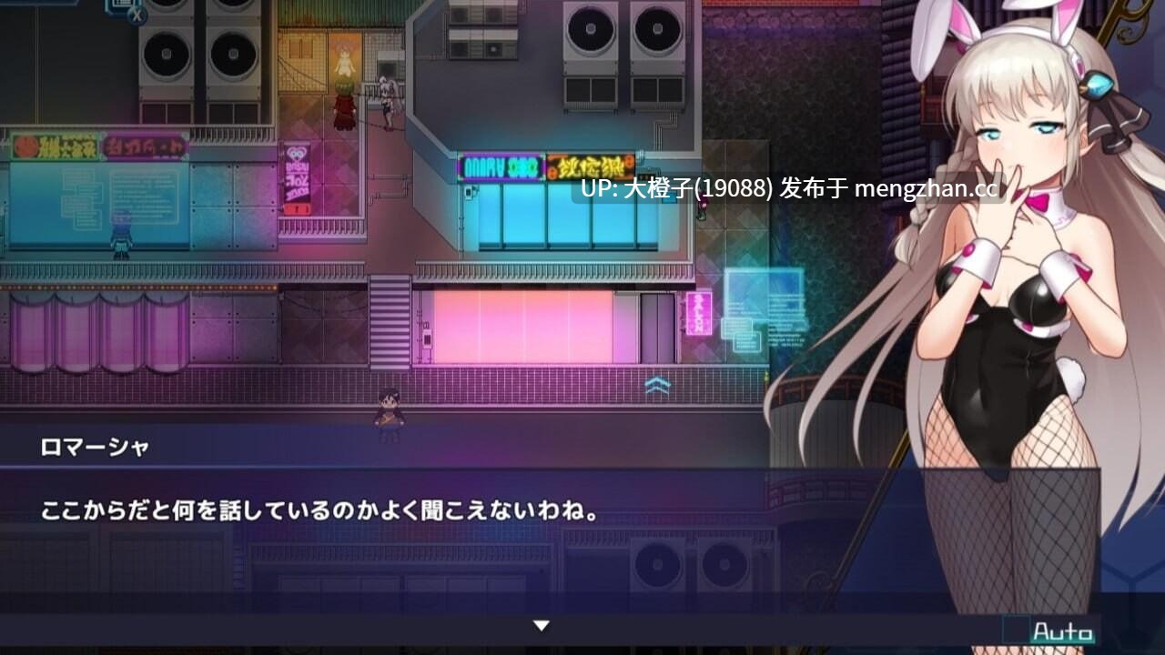 [RPG汉化动态PC] [アトリエちょいす]Princess Synergy 公主协同效应プリンセスシナジー 体验版 1.0 [1.74G]-第14张图片-萌站