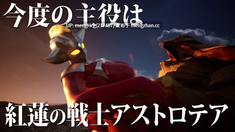 【RPG/PC】AstroTea 败北影像集 Vol.01/アストロテア敗北動画集 Vol.01