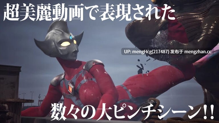 【RPG/PC】AstroTea 败北影像集 Vol.01/アストロテア敗北動画集 Vol.01-第2张图片-萌站