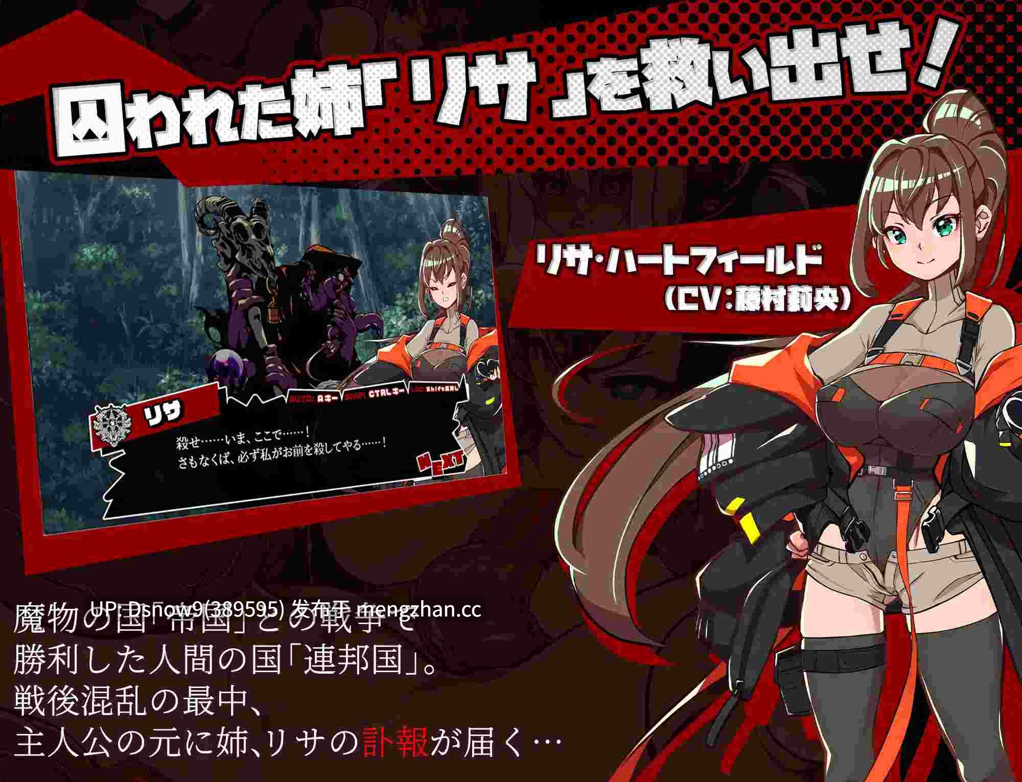 [RPG/AI汉化] ブレインクリスタル BRAINCRYSTAL [PC/3.05G]-第2张图片-萌站