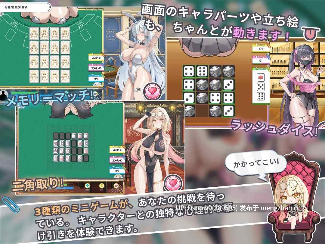 [SLG/动态/官中] 卡凯坦 - 赌圣传说 カカイタン - ギャンブルの聖伝説 Ver1.1.0 [PC/1.1G]-第4张图片-萌站