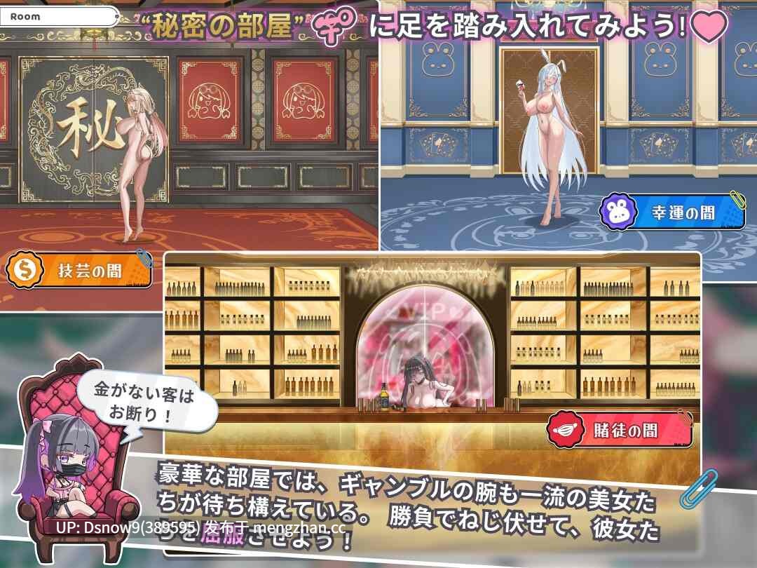 [SLG/动态/官中] 卡凯坦 - 赌圣传说 カカイタン - ギャンブルの聖伝説 Ver1.1.0 [PC/1.1G]-第5张图片-萌站