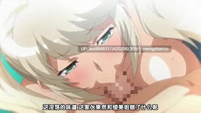 想被色气的碧池姐姐们榨干エッチなお姉ちゃんに搾られたい1-2【里番+姐妹+碧池+中文+有码】-第3张图片-萌站