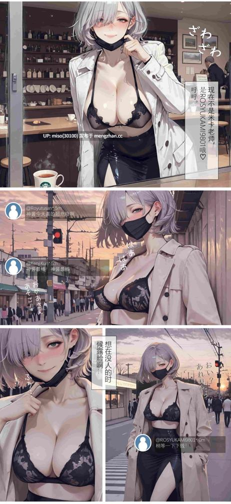 1.[AI]女教師の全裸露出01-03-第5张图片-萌站