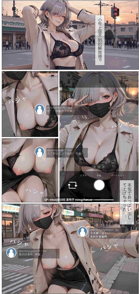 1.[AI]女教師の全裸露出01-03-第8张图片-萌站