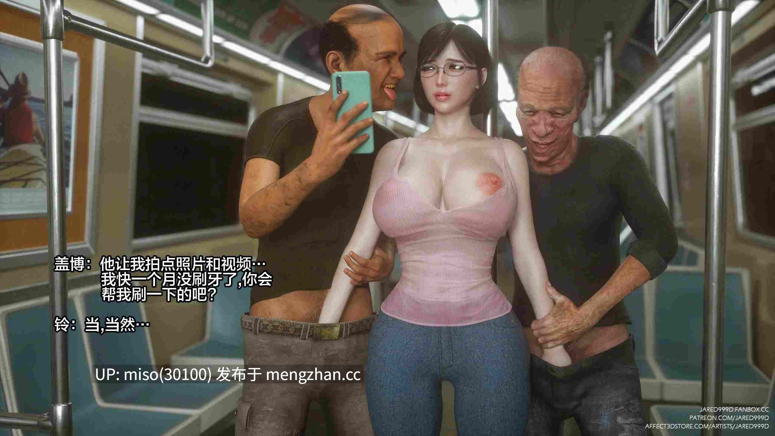 2.[JARED999D]MESSAGE(短信)01-03+特别篇-第5张图片-萌站