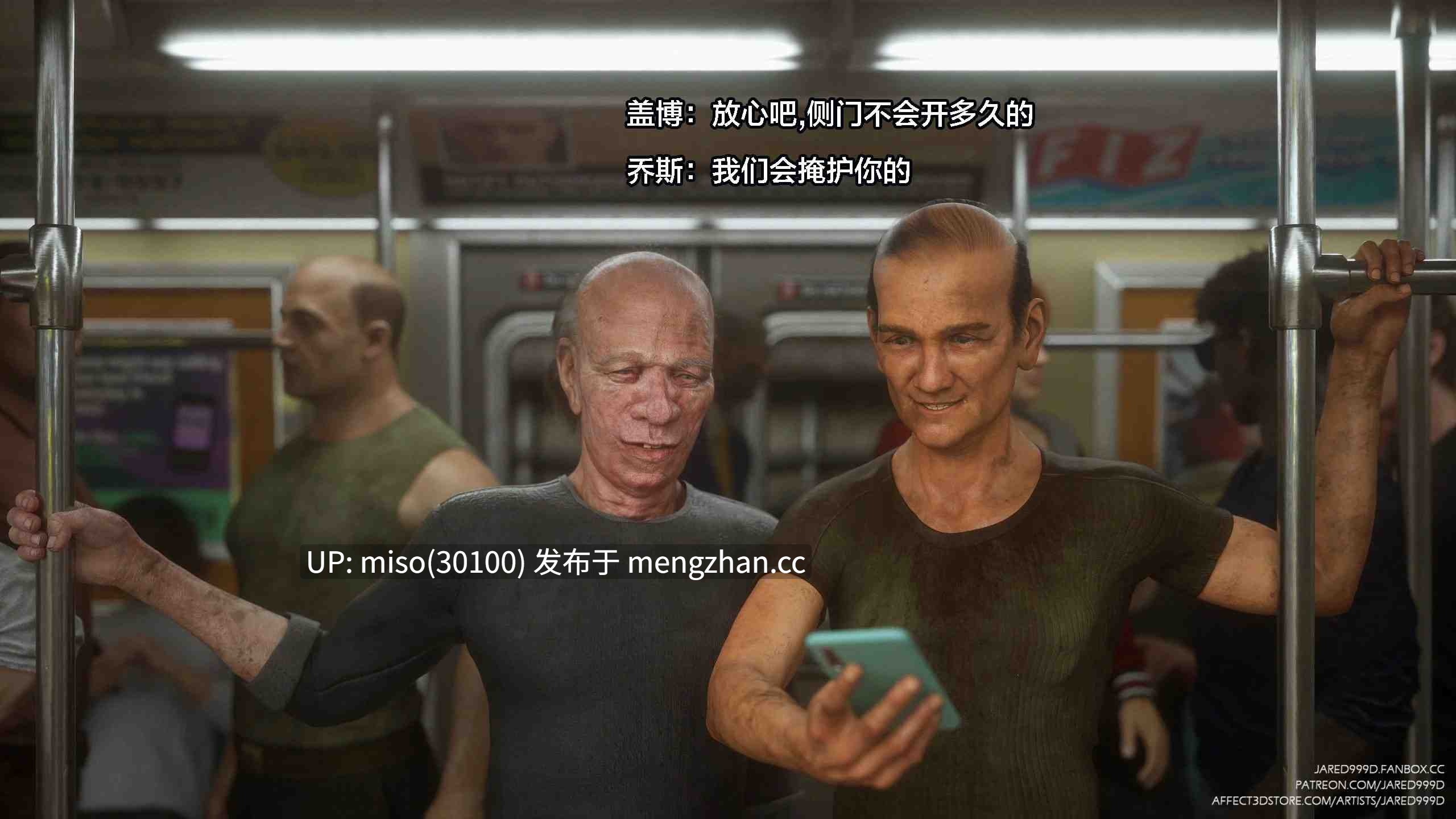 2.[JARED999D]MESSAGE(短信)01-03+特别篇-第8张图片-萌站