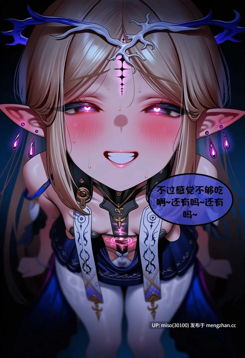 7.恶堕01-03(完)+特辑-第22张图片-萌站 7.恶堕01-03(完)+特辑-第22张图片-萌站