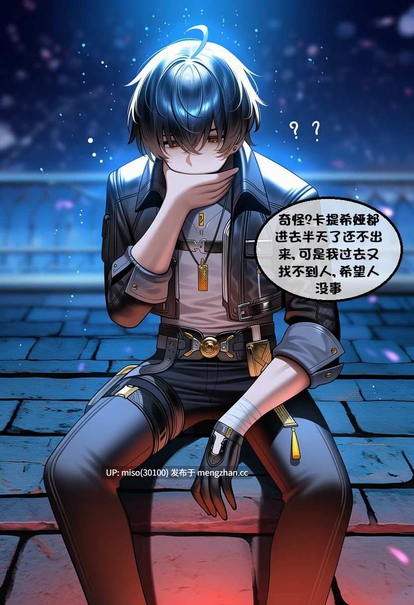 7.恶堕01-03(完)+特辑-第24张图片-萌站 7.恶堕01-03(完)+特辑-第24张图片-萌站
