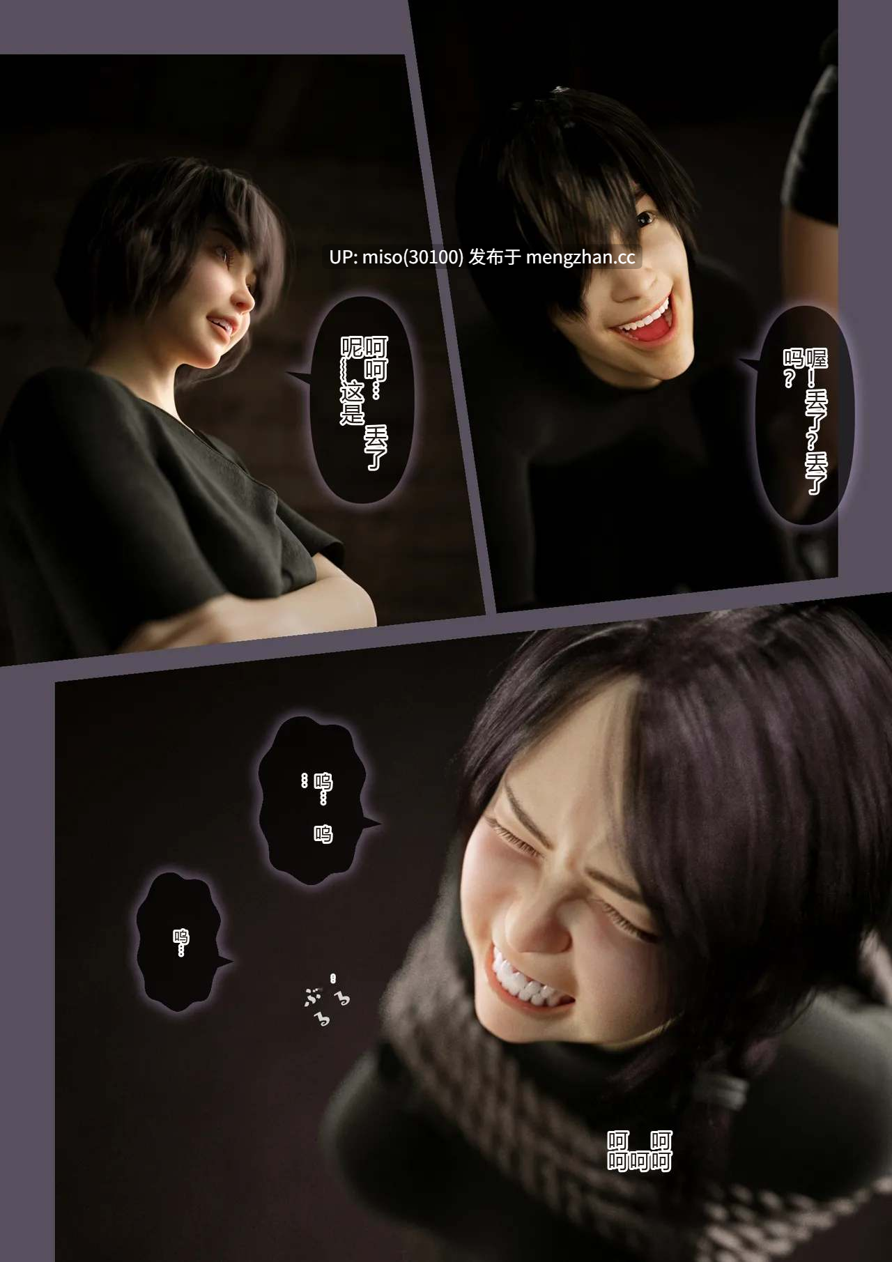 9.既然抓到了女间谍试着通过疯狂折磨荫蒂把她玩坏テテラ ポブレ-第5张图片-萌站 9.既然抓到了女间谍试着通过疯狂折磨荫蒂把她玩坏テテラ ポブレ-第5张图片-萌站