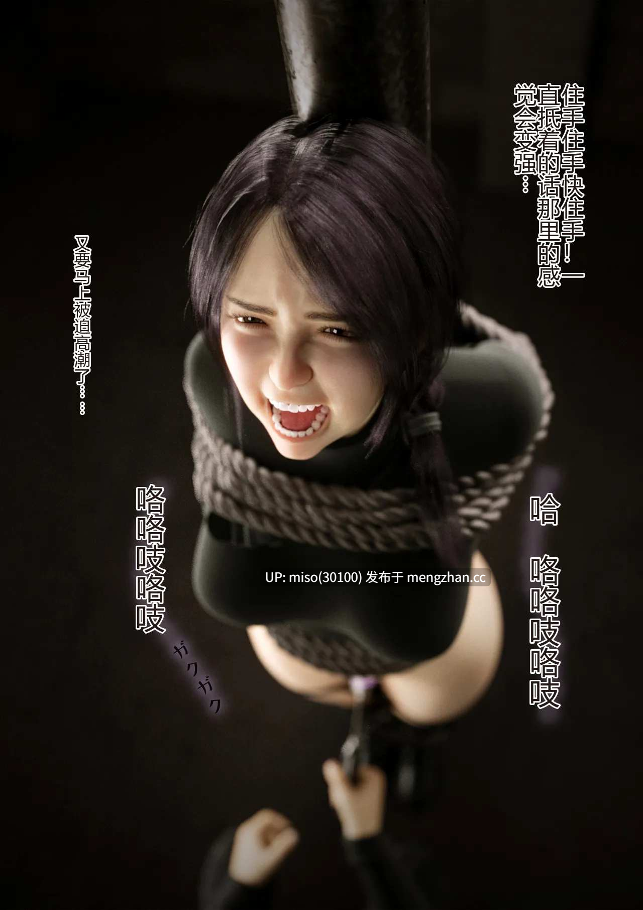 9.既然抓到了女间谍试着通过疯狂折磨荫蒂把她玩坏テテラ ポブレ-第6张图片-萌站 9.既然抓到了女间谍试着通过疯狂折磨荫蒂把她玩坏テテラ ポブレ-第6张图片-萌站