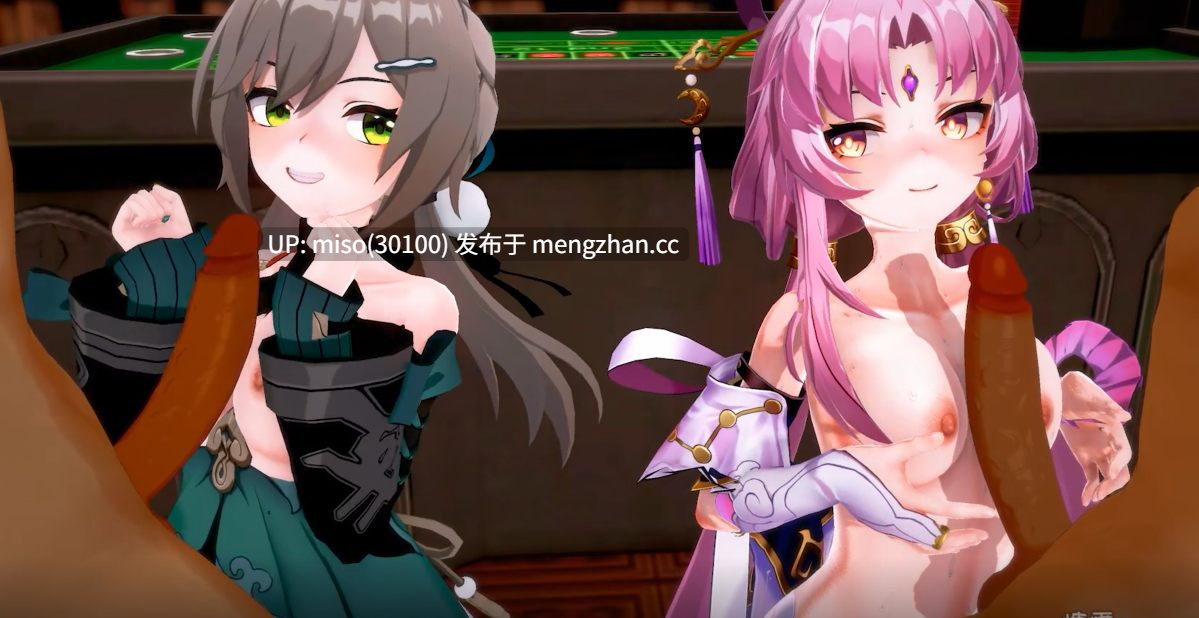 9.【💕HMV 50】(訂製) Sex 符玄&青雀 - 太卜司💕日常起居 ]-第5张图片-萌站