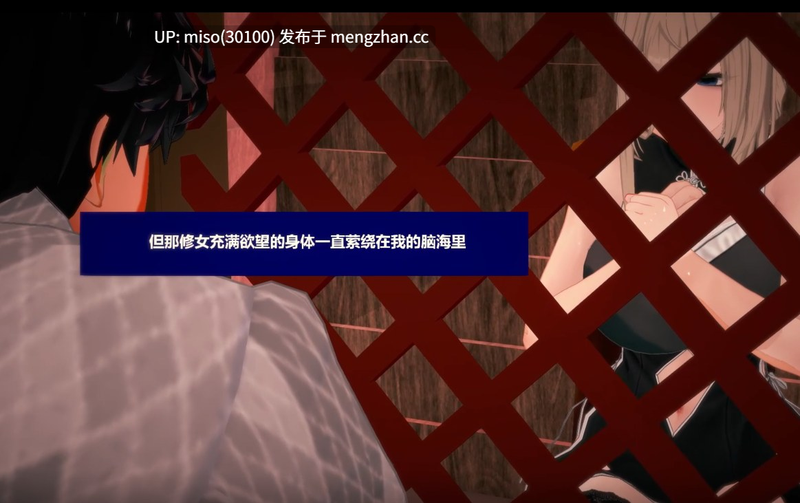 14.【崩坏3 NTR日记】阿波尼亚的堕落 []