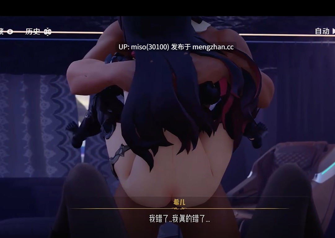17.【崩坏3长篇剧情】今天的希儿好像...有点不一样？ []-第5张图片-萌站
