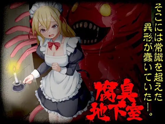 ［RPG/PC/AI汉化］腐臭地下室（RJ01552963）-第1张图片-萌站