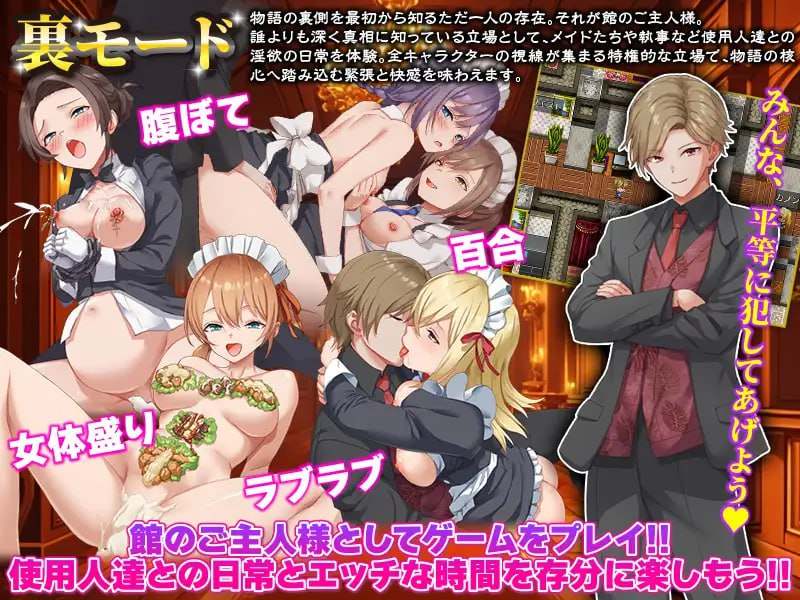 ［RPG/PC/AI汉化］腐臭地下室（RJ01552963）-第5张图片-萌站