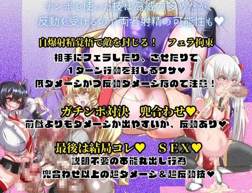 ［RPG/PC/AI汉化］前・最强三人组的BF故事 前篇 ～元・最強3人組のBF物語 前編-第3张图片-萌站